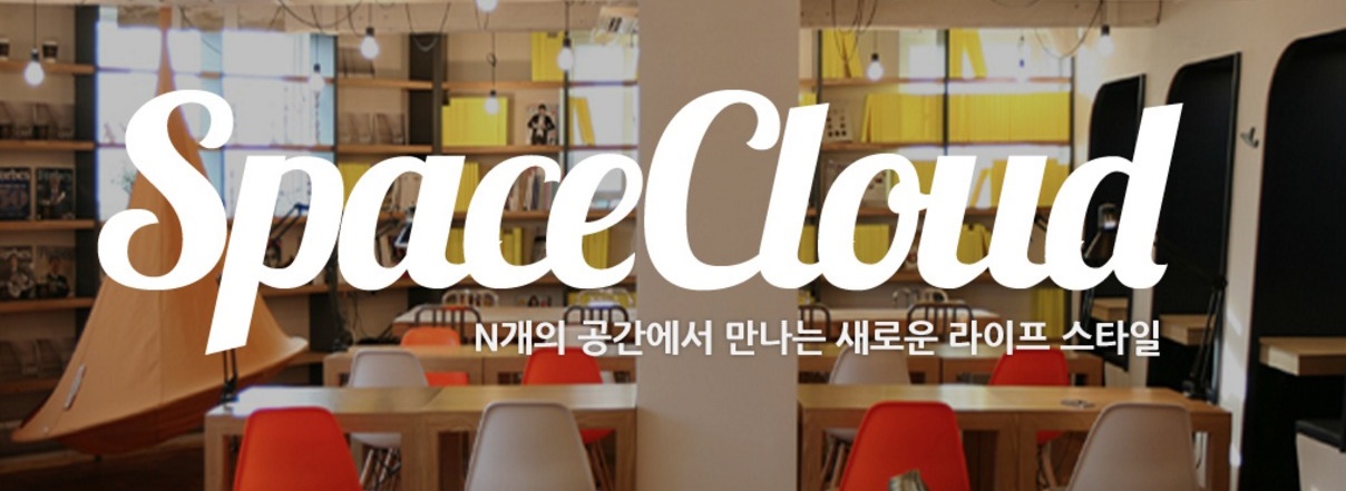 SpaceCloud