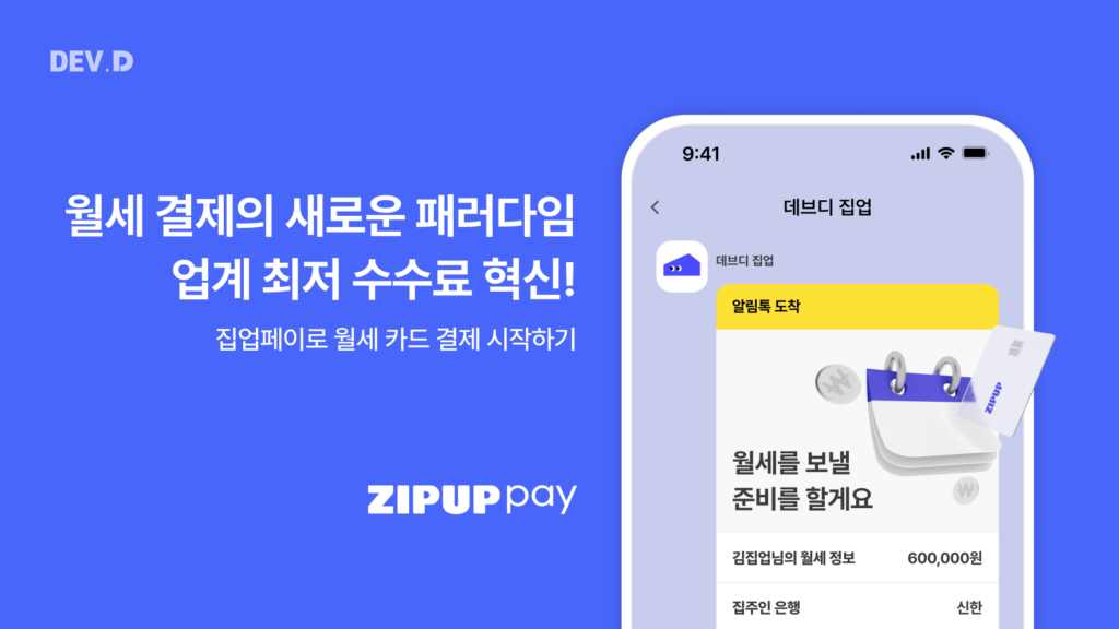 이 이미지는 대체 속성이 비어있습니다. 그 파일 이름은 jib-1024x576.png입니다